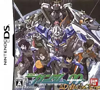 Image n° 1 - box : Kidou Senshi Gundam 00